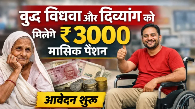 Pension Scheme Update